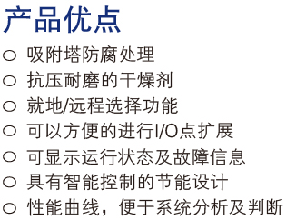 产品优点.jpg